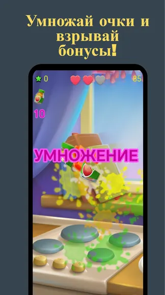 Скриншот 2/4
