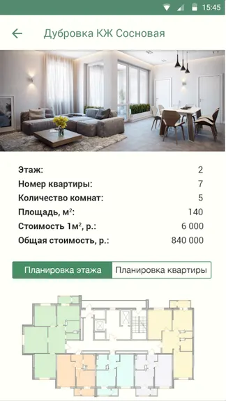 Скриншот 1/3
