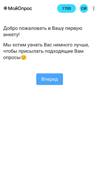 Скриншот 3/5