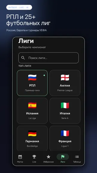 Скриншот 3/8