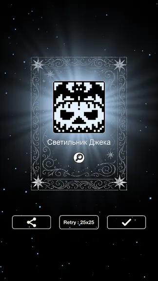 Скриншот 8/8