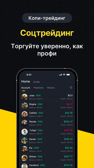 Скриншот 5/8