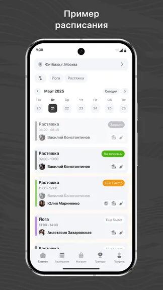 Скриншот 1/3