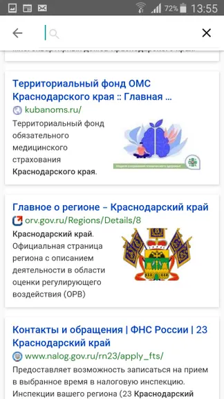 Скриншот 1/9
