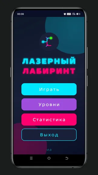 Скриншот 1/2