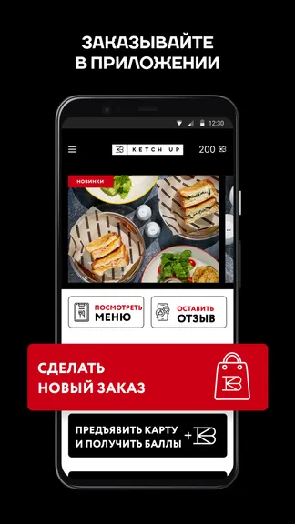 Скриншот 2/4