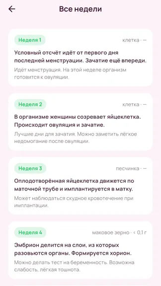 Скриншот 1/4