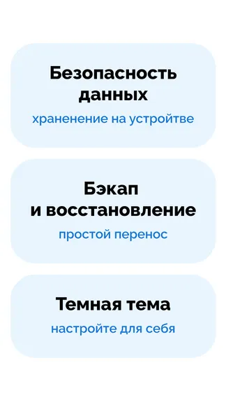 Скриншот 6/6