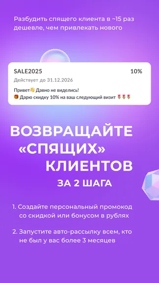 Скриншот 4/7