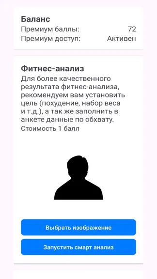 Скриншот 4/7