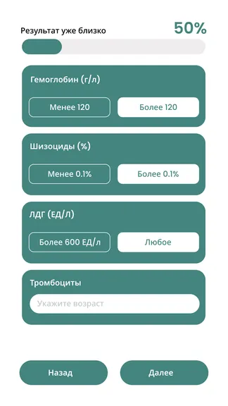 Скриншот 5/6