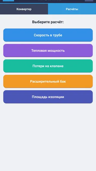 Скриншот 1/4