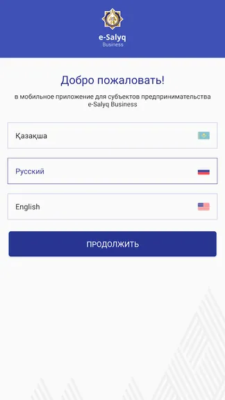 Скриншот 1/6