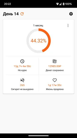 Скриншот 2/5