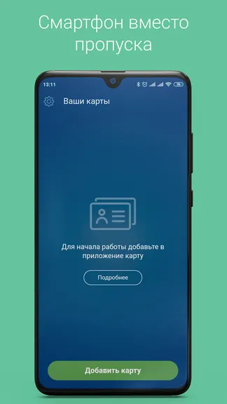 Скриншот 1/4