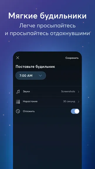 Скриншот 8/8