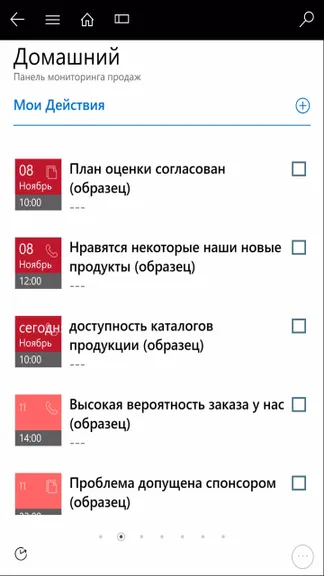 Скриншот 3/4