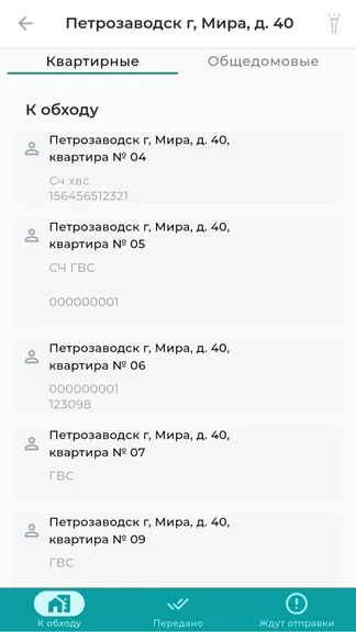 Скриншот 4/5