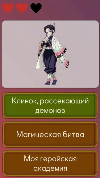 Скриншот 3/5