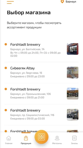 Скриншот 3/3