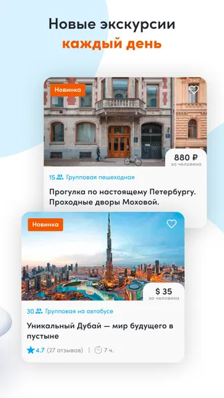 Скриншот 1/6