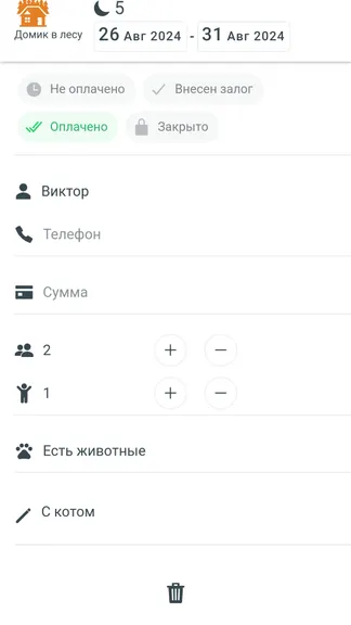 Скриншот 4/4