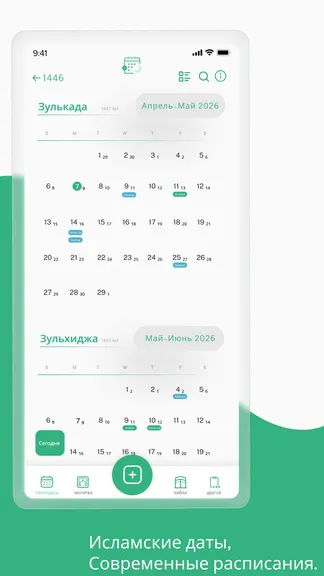 Скриншот 1/5