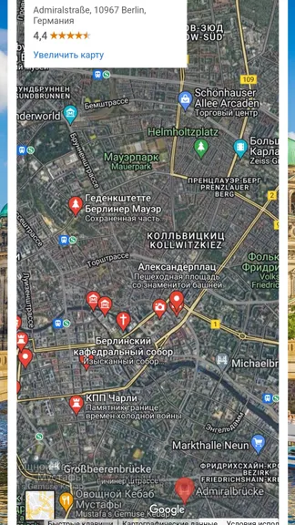 Скриншот 4/4