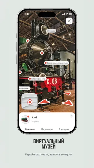 Скриншот 2/9