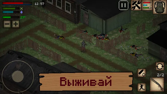 Скриншот 1/8