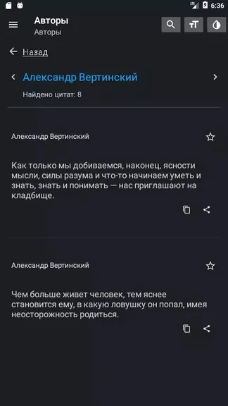 Скриншот 4/4