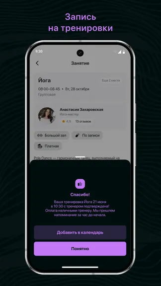 Скриншот 3/3