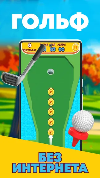 Скриншот 1/4