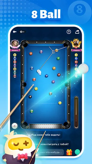 Скриншот 4/6