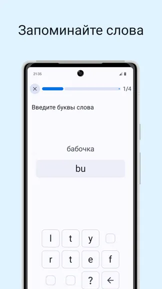 Скриншот 7/10