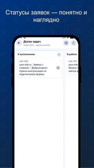 Скриншот 3/4
