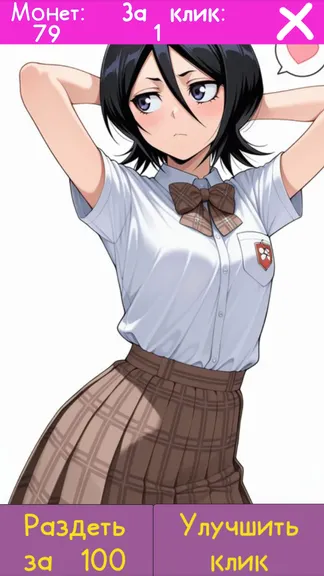 Скриншот 1/7