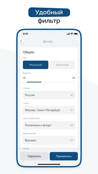 Скриншот 5/6