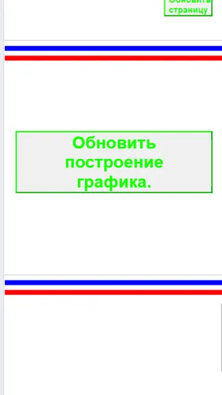 Скриншот 9/9