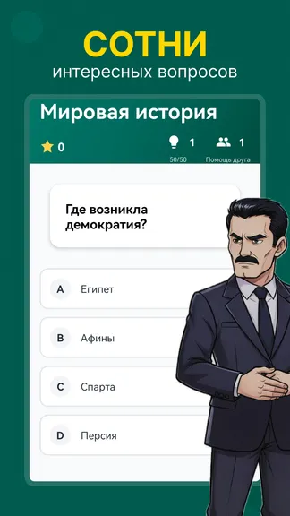 Скриншот 3/7