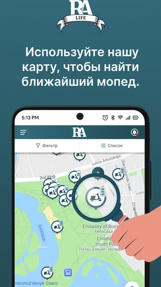 Скриншот 3/5