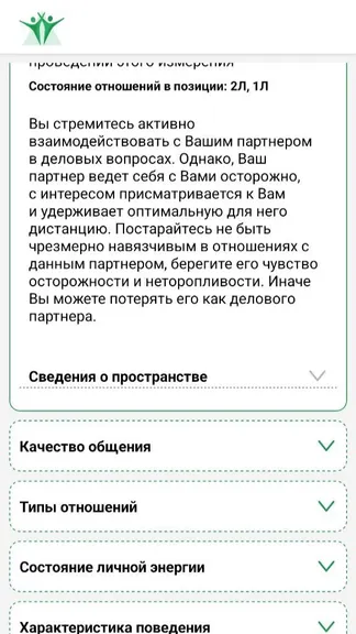 Скриншот 1/4