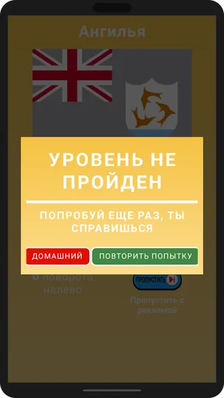 Скриншот 5/5