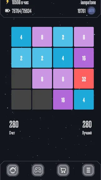 Скриншот 5/6