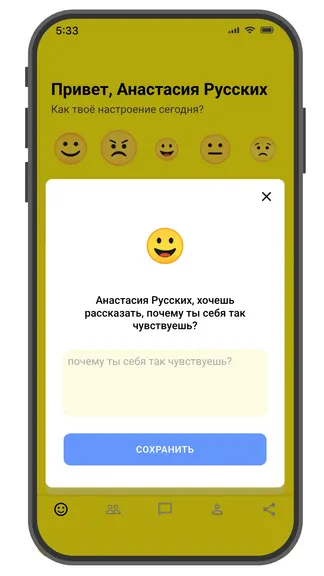 Скриншот 2/6