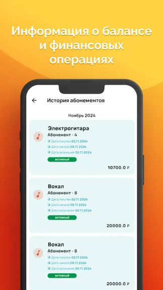 Скриншот 4/7