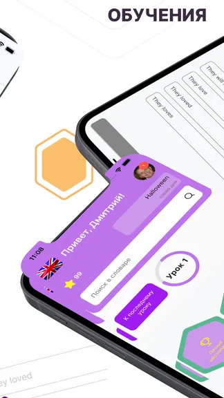 Скриншот 4/5