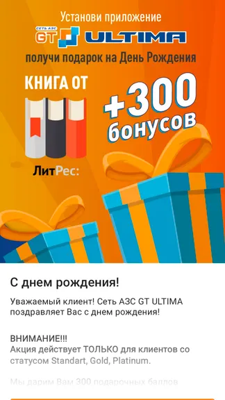 Скриншот 6/6