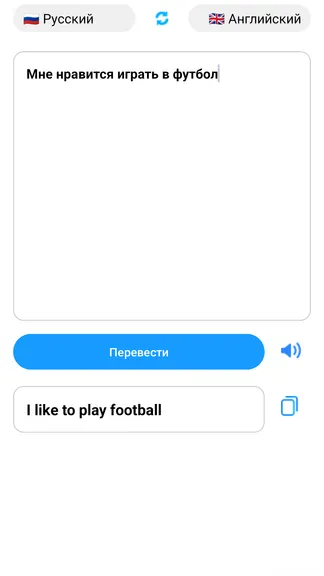 Скриншот 4/4