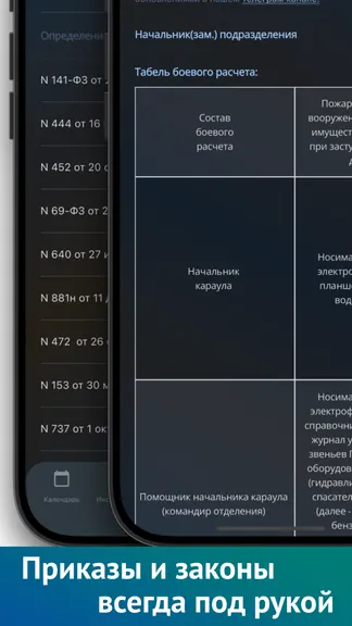 Скриншот 5/5